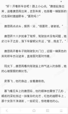 重磅！菲律宾“廉价”航班计划3月2日恢复抵达中国的航线！多条国际航线将恢复！_菲律宾签证网